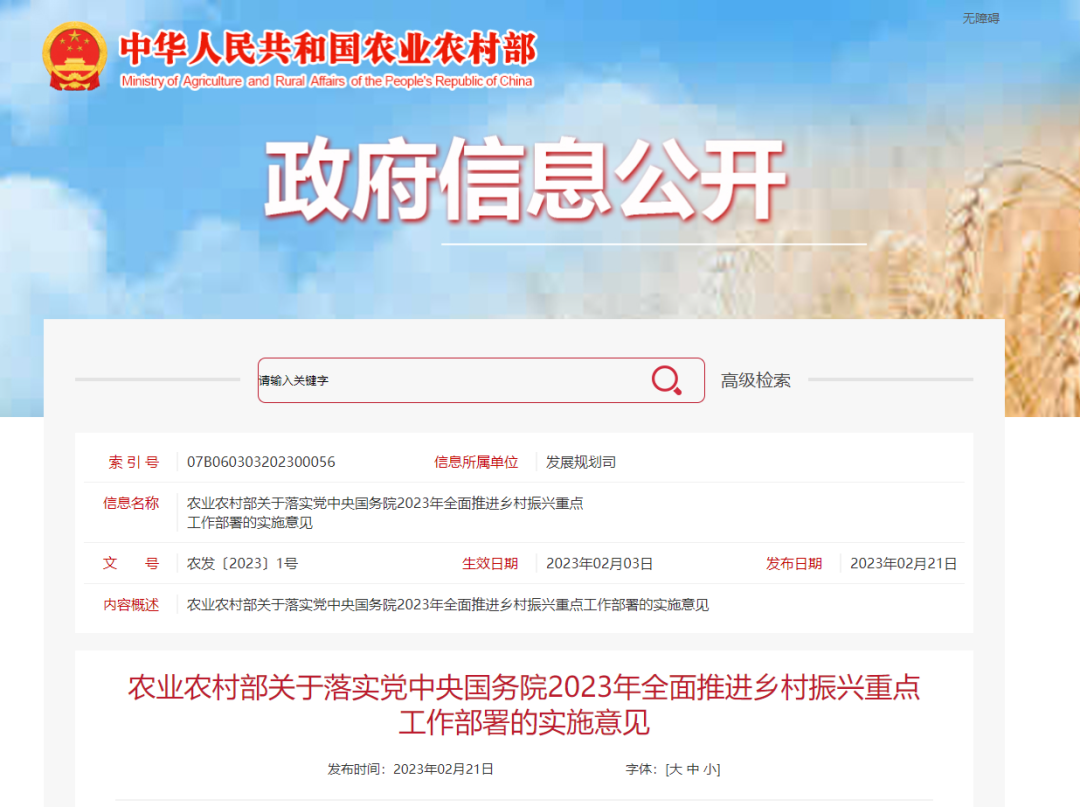 微信圖片_20230224080232.png